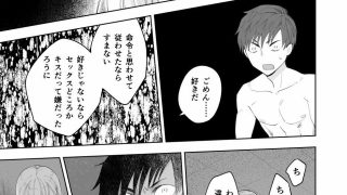 【新着同人誌】絶対知られたくない