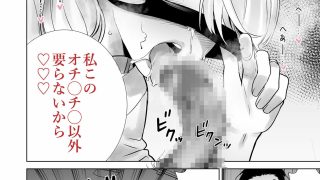 【新着同人誌】友達のママが僕のデカチンでイキまくった思い出