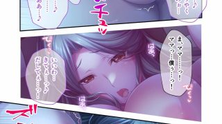 【新着同人誌】Bunny’s ママ代行サービス 〜4人のたわわ美女に溺愛されるハーレム性…