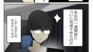 【新着同人誌】金髪少女は操られ。  カラー版