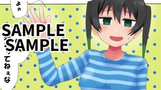 【新着同人誌】トキメキのダンセーキ1〜犯●れるあなた〜