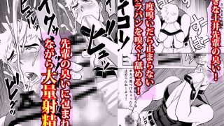 【新着同人誌】お前俺のスラパンオカズにしてナニしてんだよ！