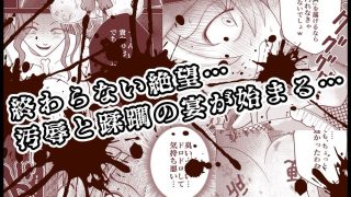 【新着同人誌】ナイト・カストーディアル ようこそ！夢の国の「下水道」へ！