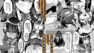【新着同人誌】とある女学院のヒメゴト総集編