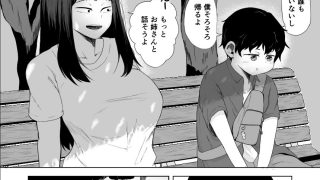 【新着同人誌】あの夏の、僕とお姉さん