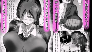 【新着同人誌】最初は緊張で話もできなかった先輩が童貞君の中出しを許しちゃう話