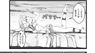 【新着同人誌】主さまと真夏のConnecting Happyライフ