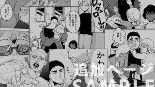 【新着同人誌】ぼにふぁみ1巻