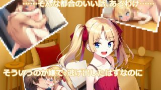 【新着同人ゲーム】ハーレム（はーと）マンション