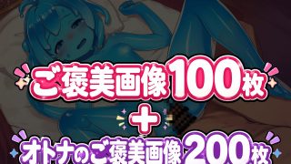 【新着同人ゲーム】合成！モン娘ラボ