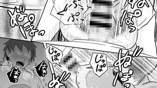 【新着同人誌】壁からチンコだけ出して好きに触ってもらうバイト