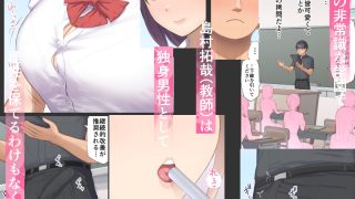 【新着同人誌】ご奉仕活動2〜とある田舎の女子校性活〜内田百愛編