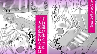 【新着同人誌】マッチング親友〜拗れた両片想いの行く末〜