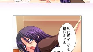 【新着同人誌】今日も目の前で妻子を寝取られ鬱勃起が止まらない ＜総集編＞