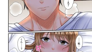 【新着同人誌】ヤンデレ甥にメス堕ちした人妻〜子宮が火照る執着愛撫〜（フルカラー） 1