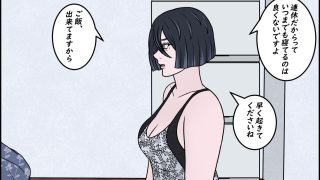 【新着同人誌】ハーフ彼女を振って母親の外人ママを選ぶ話  グゼリア・ニカンドロヴァの場合