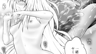 【新着同人誌】あらぶる〜姉妹レズの生〜