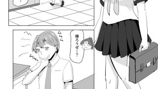 【新着同人誌】それゆけ！羽庭野〇校TS研究会（1）
