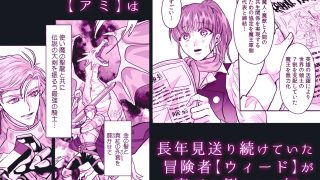 【新着同人誌】貴方の笑顔は俺だけに向くべきだ。〜ギルドの看板受付嬢は救国の勇者に囚われる…