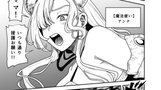 【新着同人誌】好きな男をママに盗られた女