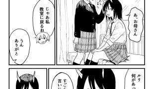【新着同人誌】ふたなりユリドラゴン