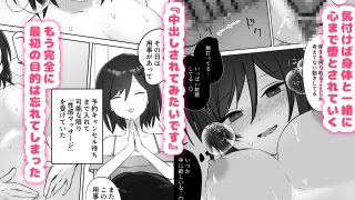 【新着同人誌】マッサージ、堕ちるまで