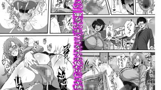 【新着同人誌】レンタルまんこ〜俺のスマホにクラスメイトの生マンコがダウンロードされている…