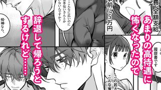 【新着同人誌】大きな彼の主食は彼女？！短話版（1）