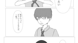 【新着同人誌】1ミリ以下ならいいよ！