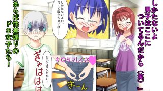 【新着同人誌】『金責め選挙は終わらない！』「いや、女同士で決めろよ！？」クラスの女子が女…