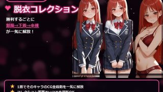 【新着同人ゲーム】イカせて（はーと）魔法学園 〜パズルで堕とすカノジョたち〜