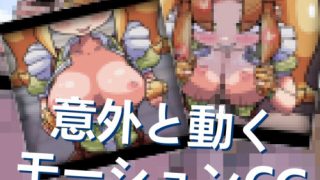 【新着同人ゲーム】JAN☆KENカードバトル・豪 〜真夏のあの娘は Unsteady Gir…