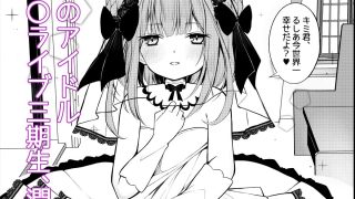 【新着同人誌】新妻るしあちゃんとのらぶらぶ性活日誌
