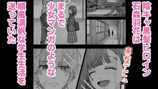 【新着同人誌】ハニーレモンザーメン