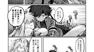 【新着同人誌】勇者は魔王っぽい子に負けない！