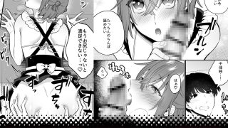 【新着同人誌】大人のオモチャいかがですか？3