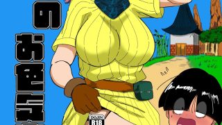 【新着同人誌】ブルマのお色気交渉術