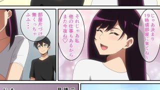 【新着同人誌】イケナイ管理人さん