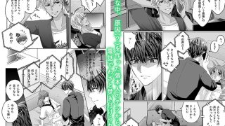 【新着同人誌】好きだけど、素直になれないから。