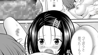 【新着同人誌】あらぶる〜リコと委員長の生汁〜