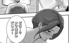 【新着同人誌】バックDEてぃーちゃー