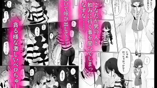 【新着同人誌】陰キャのセフレが嫉妬でおしおき乳首責め？？