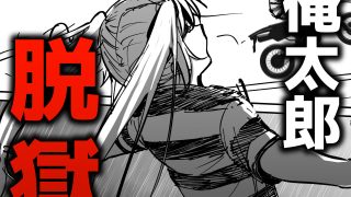 【新着同人誌】托卵の娘AV化レポ漫画