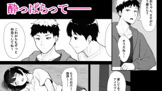 【新着同人誌】ほぼ実話。とある女子大生の性遍歴〜処女喪失編〜