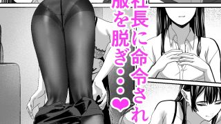 【新着同人誌】激務！御社のためにイキます