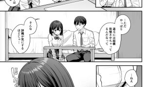 【新着同人誌】初心な幼馴染に性癖バレして甘やかしエッチされちゃう話