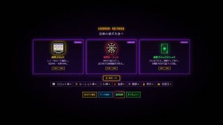 【新着同人ゲーム】魔王のダンジョン