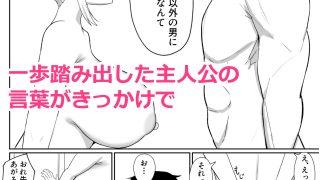 【新着同人誌】セフレのギャル幼馴染と実は両想いだったのでいちゃラブえっちする話