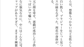 【新着同人誌】生意気で優秀な後輩に弱みを握られた上司の私がネチネチ意地悪えっちで身体も心…