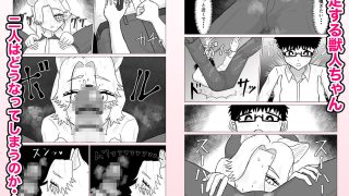 【新着同人誌】つよ美女獣人ちゃん、メスに成る